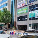 월드부동산중개 이미지