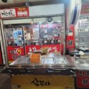 신흥왕불족발