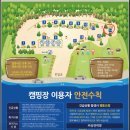 [캠핑]제천 행복한나드리캠핑장에서 2박3일 극기훈련(?) 꿀(돼지)여행!