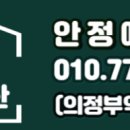 더샵링크시티부동산중개 이미지