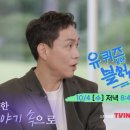 (유)범준 네이버블로그