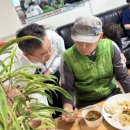 신답리 경로당 네이버블로그