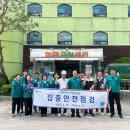 화현요양병원 경기매일