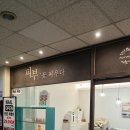 들꽃피부관리샵