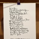그대, 구대