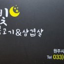 단관길 이미지