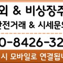 큐바이오젠 이미지