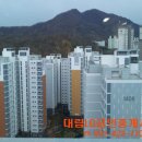 대림2 태양광 이미지