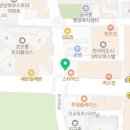 백세한약국 이미지