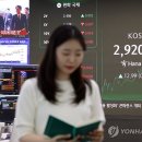 2920 이미지