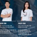 피알이미지 | 피알 로션(PR Lotion) 테스터 모집