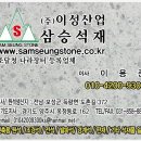 이성산업 이미지