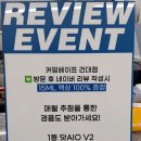 커밍베이프