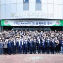 삼성전자 상생협력아카데미 이미지