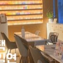 네일, 연 만세로점