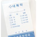 경희중앙약국 이미지