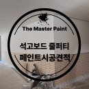 남원서진여자고등학교 이미지