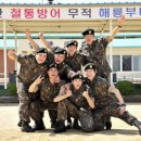 3;8선 TV리포트