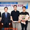 주식회사 건축사사무소에프엘아키텍츠 이미지