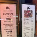 우짱베기 증평점