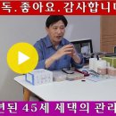 유방암 4년 4기 폐까지 전이된 부자촌 새댁님의 건강 관리 이미지