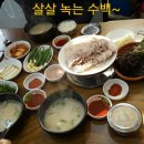 최고쌍둥이돼지국밥 이미지