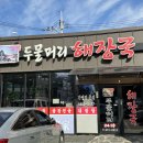 경기도 수원시 팔달구 경수대로421번길 21 (인계동) 이미지