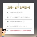 동신구두