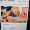 슬기로운 살림을 위한 정리수납가정관리사 | 정리수납전문가 자격증 합격 후기 및 공부 팁