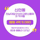 계림공인중개사사무소 이미지