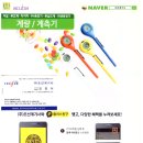 (주)조선계기사 이미지