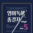 영어종결자학원 네이버블로그