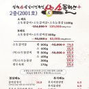 소플러스 이미지