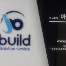 신성푸드서비스(주) 썬텍인더스트리 | ERP 아이빌드 방문 ~