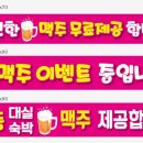 SS무인텔 네이버블로그