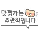 도문일야(청라점) 네이버블로그