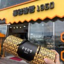 통영 꿀빵 맛집 다양한 종류의 고퀄리티 빵을 파는 곳 !