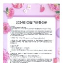 우리가족어르신행복학교주간보호센터 네이버블로그