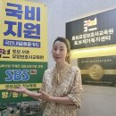 나와 가족을 위해 미리 준비하는 요양보호사 - 토브교육원 안내