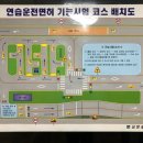 서울자동차운전전문학원