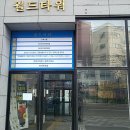 얼레꼴레만두 이미지