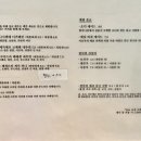진수예점