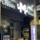 목동PT 임펄스핏 | 양천구 신정 / 목동 PT샵 ‘임펄스핏’