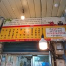 샬롬푸드 이미지