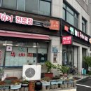 멧돌뚝배기 네이버블로그