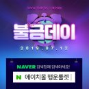 에이치몰 이미지