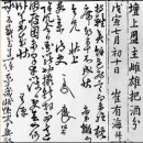해주 이미지