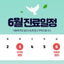 올라안과의원 이미지