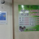 한복남칼국수 이미지