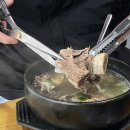 물금식육불고기 | 호포 [희성식품] 한우암소 갈비탕 점심밥집 추천! 단체모임과 가족외식 단체석 완비